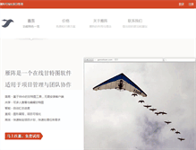 Tablet Screenshot of geeseteam.com